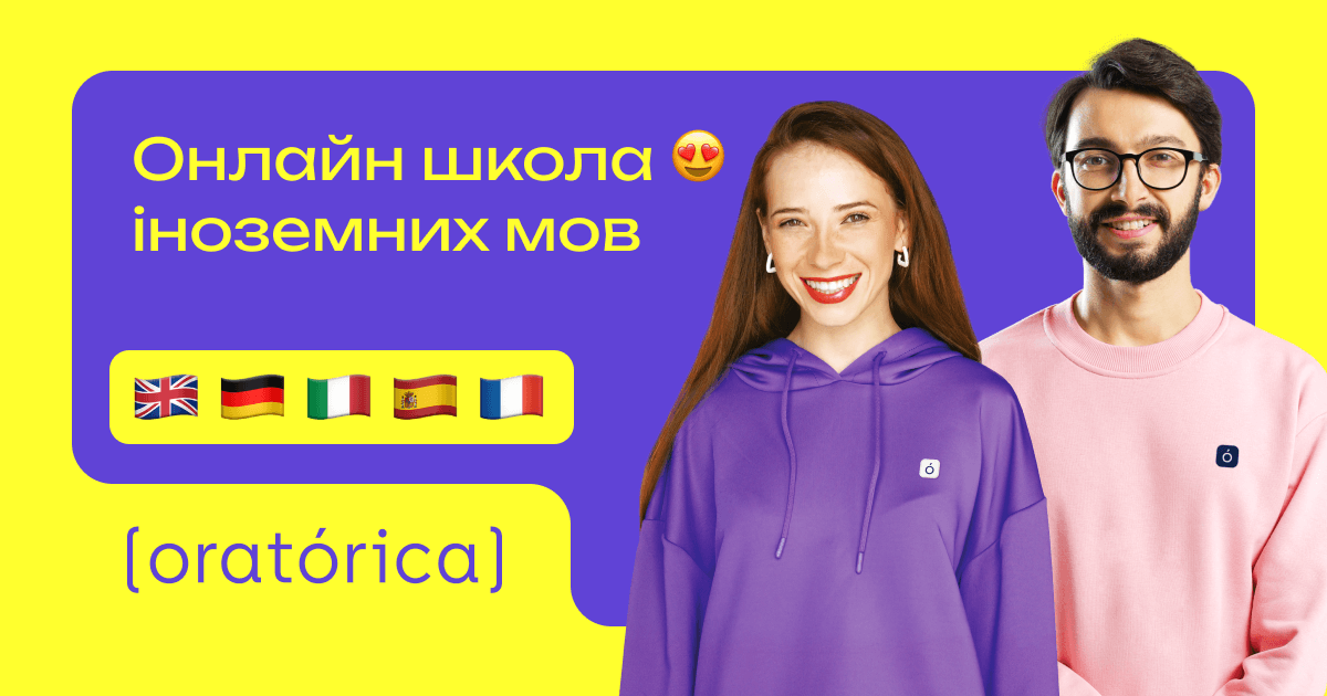 Онлайн-курсы английского языка Как выбрать лучший вариант для себя
