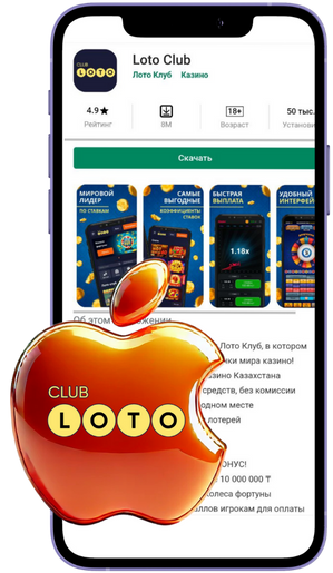 Загадки Loto как стать победителем в игре